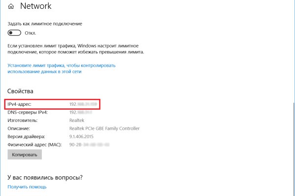 Кракен сайт официальный kraken014 com