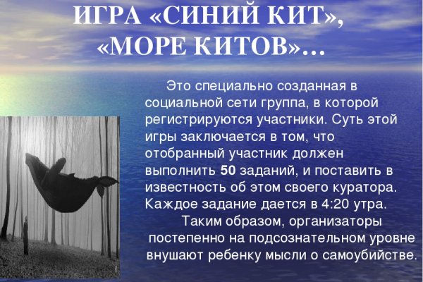 Кракен вход на сайт