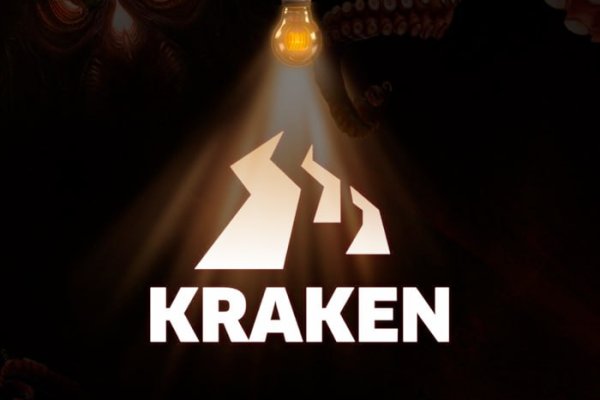 Kraken 14at