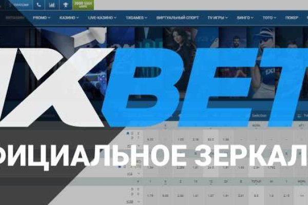 Кракен сайт kr2web in