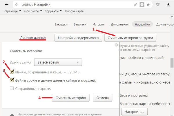 Кракен ссылка kraken