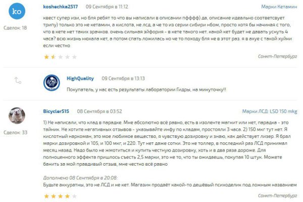 Кракен наркоплейс
