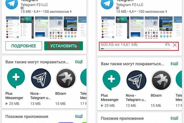 Кракен зайти зеркало