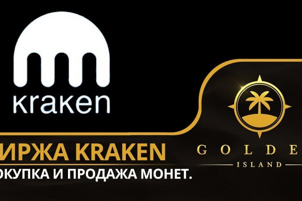 Kraken 9 at клиар ссылка