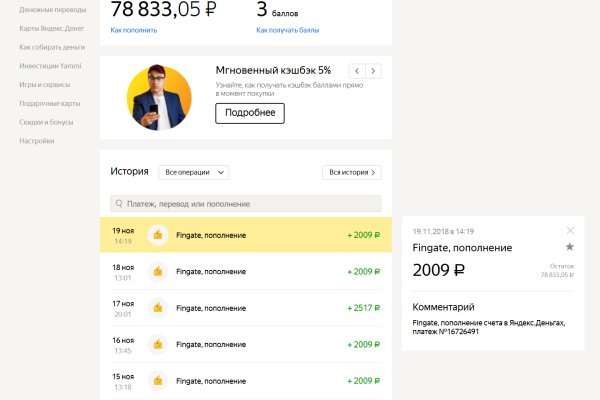 Кракен ссылка настоящая